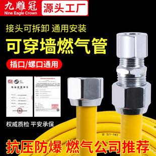 Gas pipe 304 stainless steel gas pipe corrugated pipe gas pipe through wall perforated explosion-proof high pressure metal hose