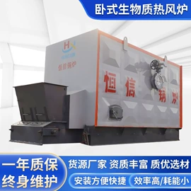 蒸汽发生器;燃煤锅炉;燃气锅炉