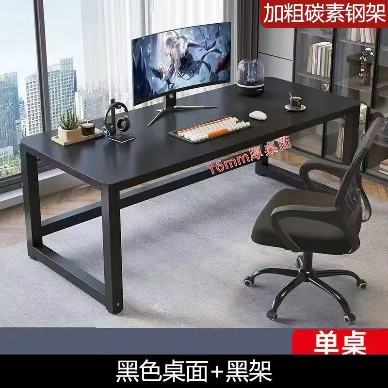 [싱글 테이블 모델 두께 16mm] 검정색 표면 + 검정색 프레임