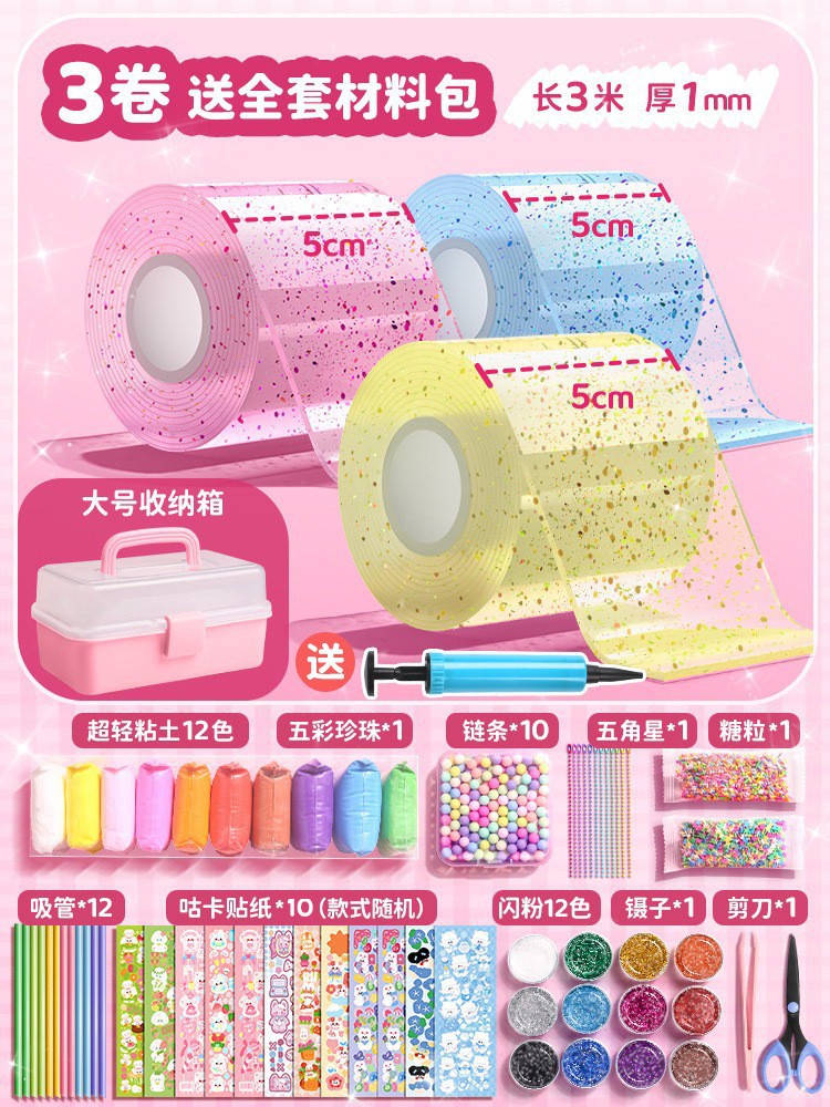 Nano pegamento pellizco música burbuja soplando conjunto completo nano cinta color de doble cara pegatinas burbuja soplando descompresión paquete de material de juguete
