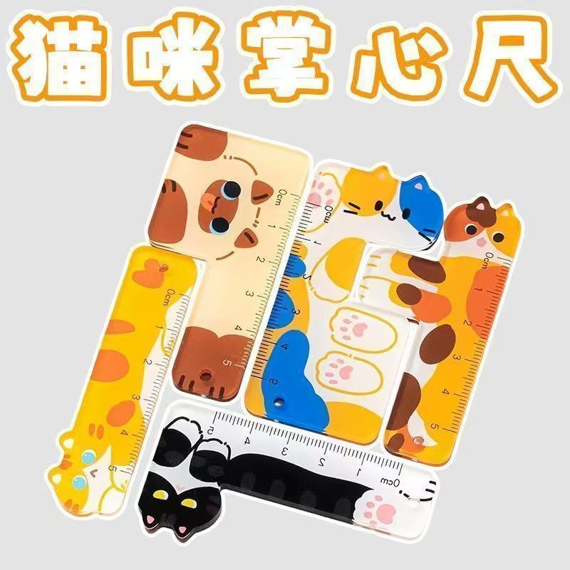 可爱卡通猫咪迷你异形尺学生便携掌心尺亚克力透明测量尺高颜值手