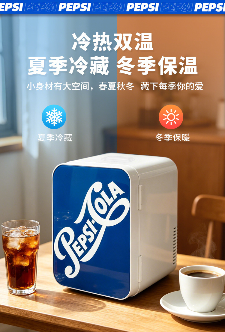 Pepsi Small Refrigerator, Mini Freezer, Desktop Mini Refrigerator for One Person, Home Refrigerator, Office Car Refrigerator