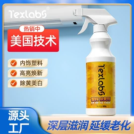 彩漂;防雾剂;衣物清洁护理