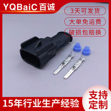 2��DJ7026W-2.8-11��܇��������^�����B������Ӿ����ӷ�ˮ��