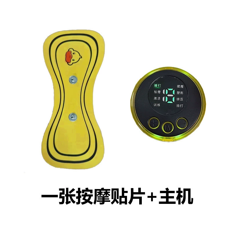B.Duck, smart small massager, new collection