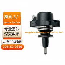 ����ȼ�͇��ͱ� 094150-0260  �m�����b�ھ�C�S��ֱ�N