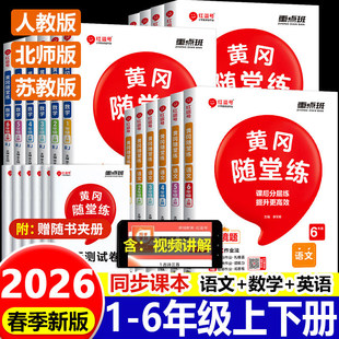 2026���S���S�þ�123456�꼉�����Z�Ĕ��WӢ�Z��ͬ��������