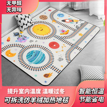 ʯīϩ̼����ů̺���ÿ͏d�l���̺늟��̺ȡů�ӟ�؉|�Ƅӵ�ů