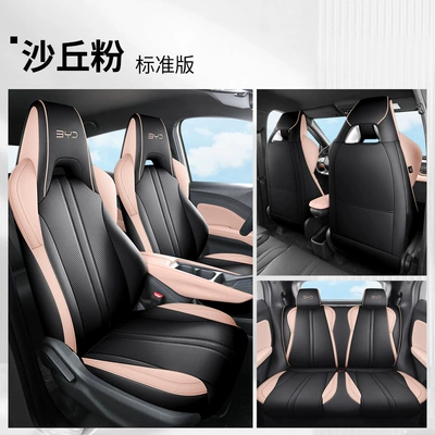 New Seagull Full Leather Car Seat Cushion for All Seasons, Left-Hand Drive Overseas Right-Hand Drive Seat Cover, Cross-Border Full-Cover Car Seat Cushion (Modelə uyğun (Original) oturacaq örtükləri) - dune-powder-standard-edition-remarks-on-model-year-all-rear-seats-included