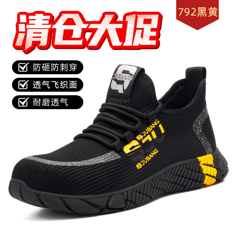 Zapatos de seguridad Meikeduo tejidos con tecnología Fly-Woven, transpirables, para hombre, de verano, anti-aplastamiento y anti-pinchazos, resistentes al desgaste y antideslizantes. image 9