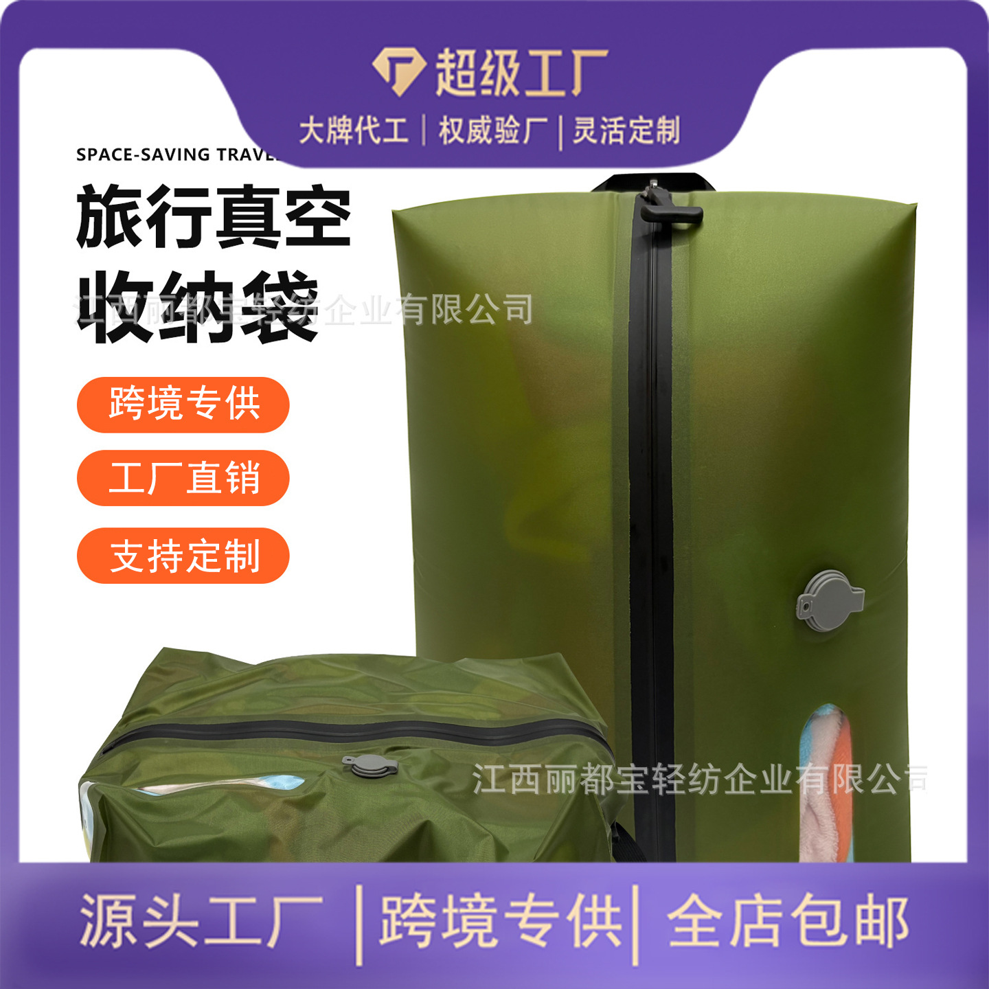 Organizer bag
