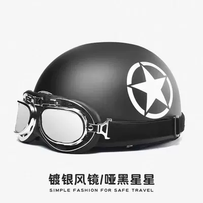 Motosiklet kaskı (dəbilqə): Helmet, Ad Manufacturer Wholesale Trendy - new-national-standard-3c-certification-harley-star-silver-plated-harley-mirror