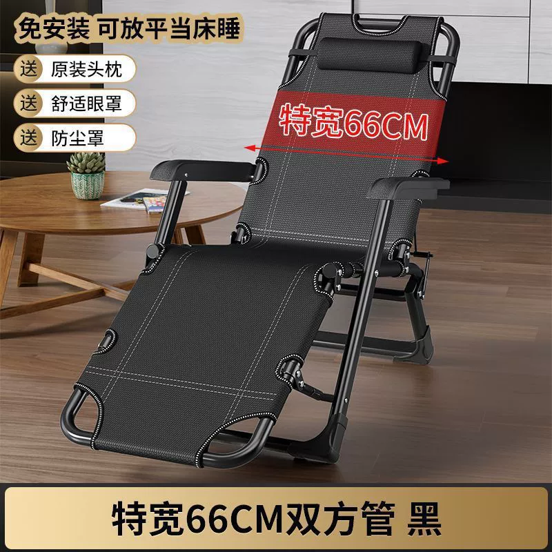 Folding recliner chair, portable adjustable backrest, multiple frame options, extra‑wide 66 cm variants