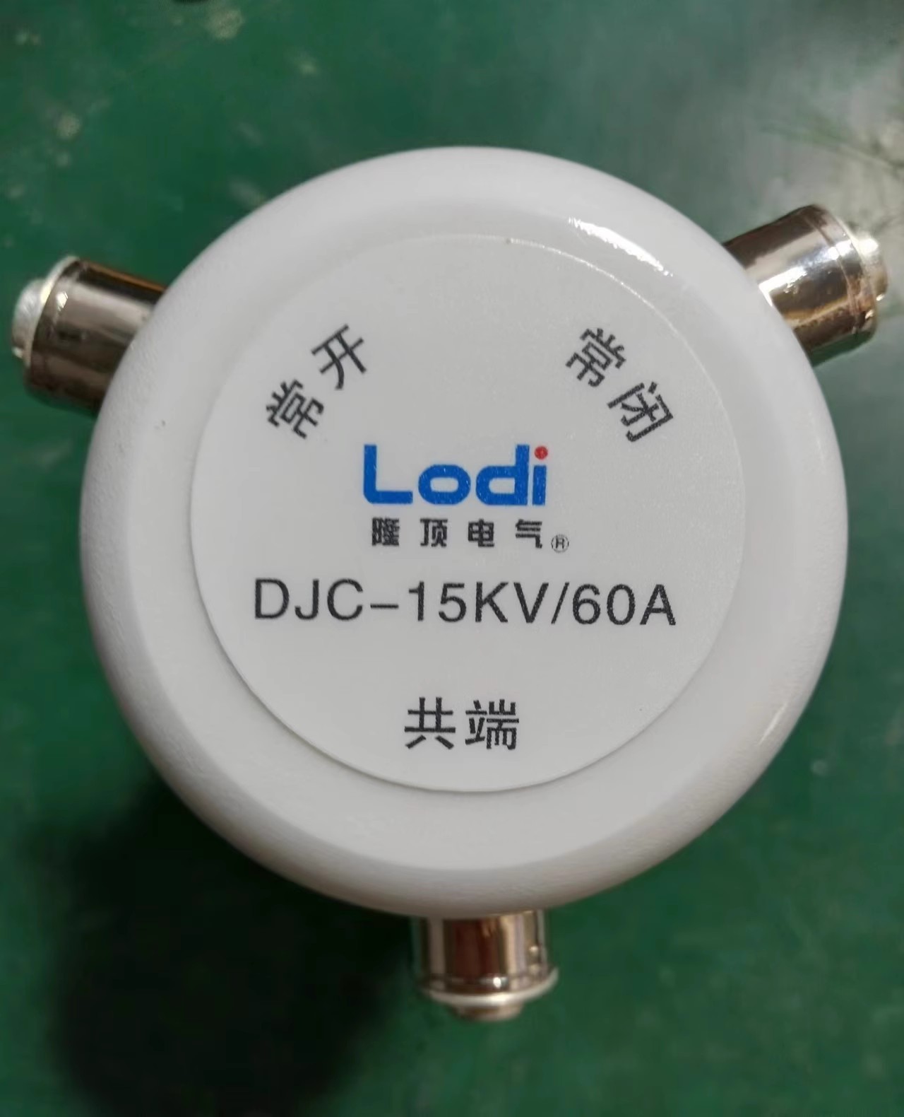 双电源技术DC 3KV 6KV 10KV 带负载直流高压双电源自动切换接触器