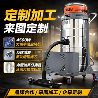 定制插电款大功率工业吸尘器工厂车间用吸粉尘开荒保洁
