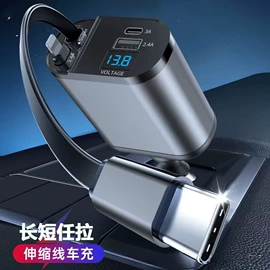 车载充电器;车用点烟器