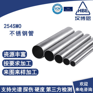 254SMO���P䓟o�p�� �W���w�A�� �������͸��g�ߏ���