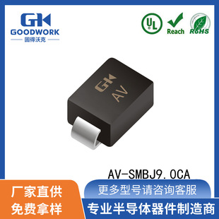 AV-SMBJ9.0CA SMB 9V 600W Goodwalker GOODWORK Bidirectional Transient TVS Diode
