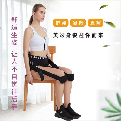 亞馬遜新護腰器 護腰神器護腰寶 防駝背矯正帶護腰矯正帶廠家直供