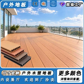 护墙板;隔音材料;石塑地板