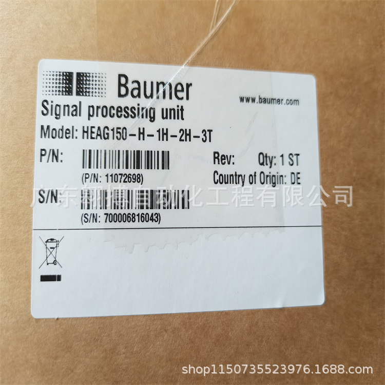 德国Baumer光电转换器HEAG 150-H-1H-2H-3T