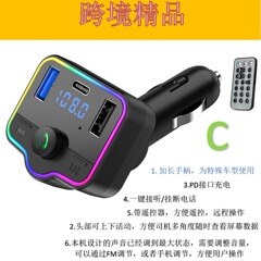 M43クロスボーダー車載ブルートゥースMP3プレーヤーM46車載MP35.0チップuディスク/tfカードプラグアンドプレイ