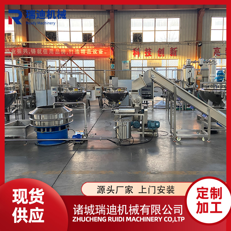 整套酥梨膏生产灌装线番茄膏熬制浓缩流水线全套黄桃酱深加工设备