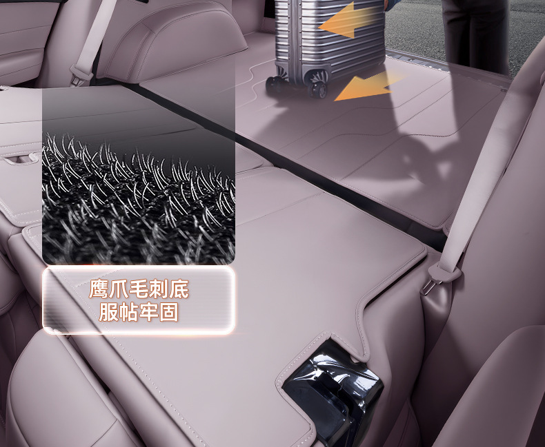 Specially Used for Nio Ec6 Trunk Mat, Fully Surrounded by 24 New Car Interior Decoration Accessories and Supplies