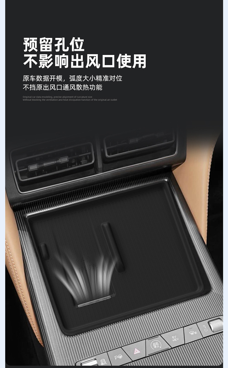 Suitable for 24-26 Models of Byd Song Ldmi Silicone Wireless Charging Pad Song L Center Console Anti-Slip Interior Accessories