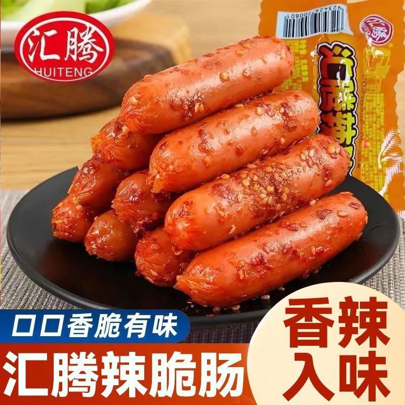 Huiteng 28g Spicy Crispy Corn Sausage Smoked Sausage Snack for Office and Leisure, Perfect for Binge-Watching, Wholesale Snacks