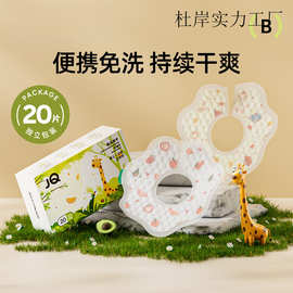婧麒一次性口水巾婴儿宝宝围嘴新生儿防水防吐奶围兜垫巾纱布男女