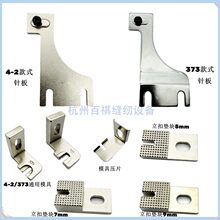 ���Iӆ�o�ۙC��� ���ۉ��_ᘰ��^ 4-2/373���ۊA �|�K�|Ƭ