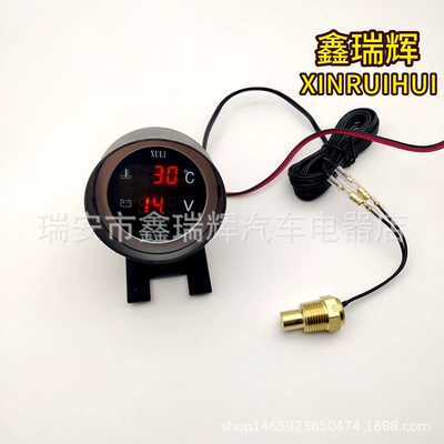 automobile instrument – 12v24v gun type