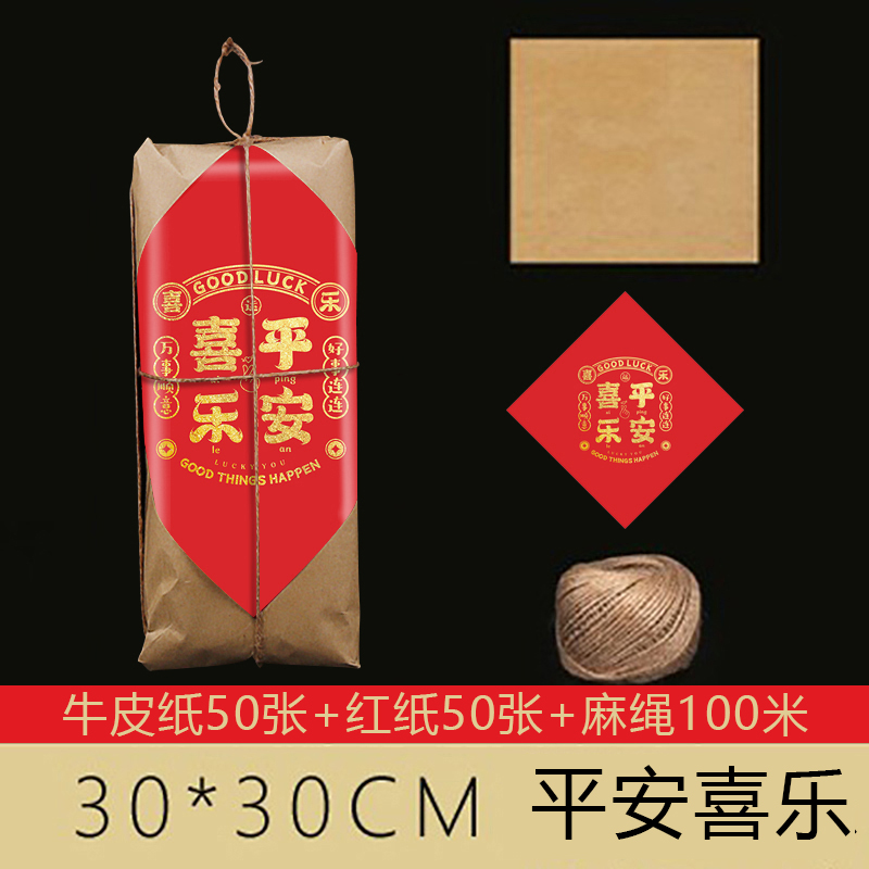 Embalaje de pasteles tradicionales de vacaciones Kraft Old Taste Old Peach Crispy Pastelería tradicional Wufu Embalaje de props de disparo