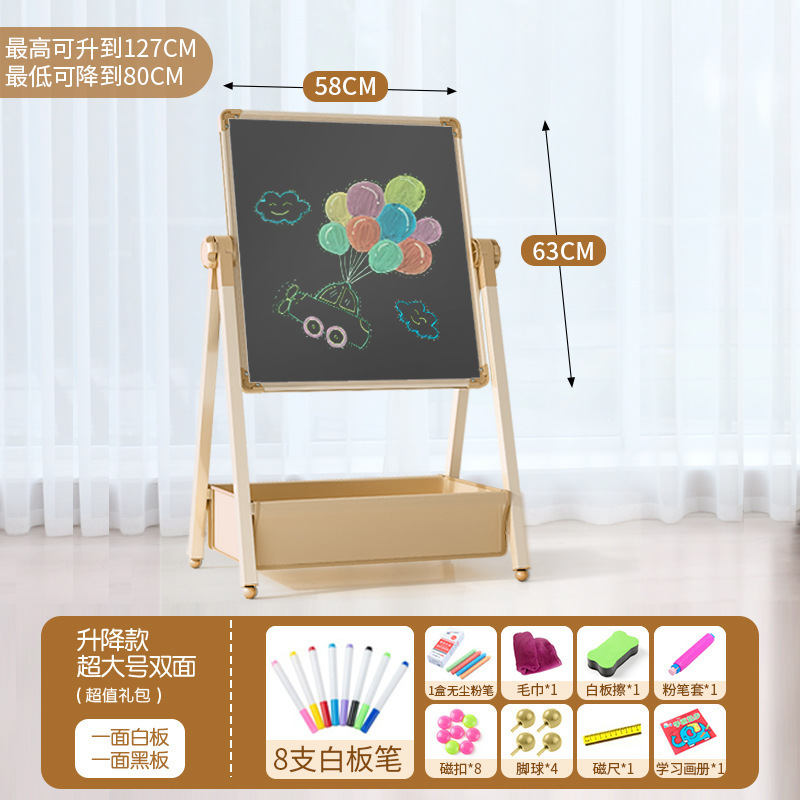 幼儿童画板磁性双面教学黑板宝宝涂色涂鸦可擦写字绘画家用支架式|undefined