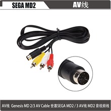 ���ζ���AV�� ����av�� ���往SEGA Genesis 2 AV Cable��ҕ�l��
