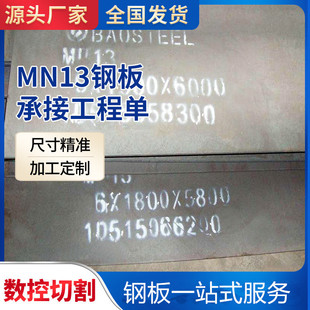 Mn13��ĥ䓰弤���и�ӹ����l�������şo�� mn13 ���i�ʹ���ĥ��