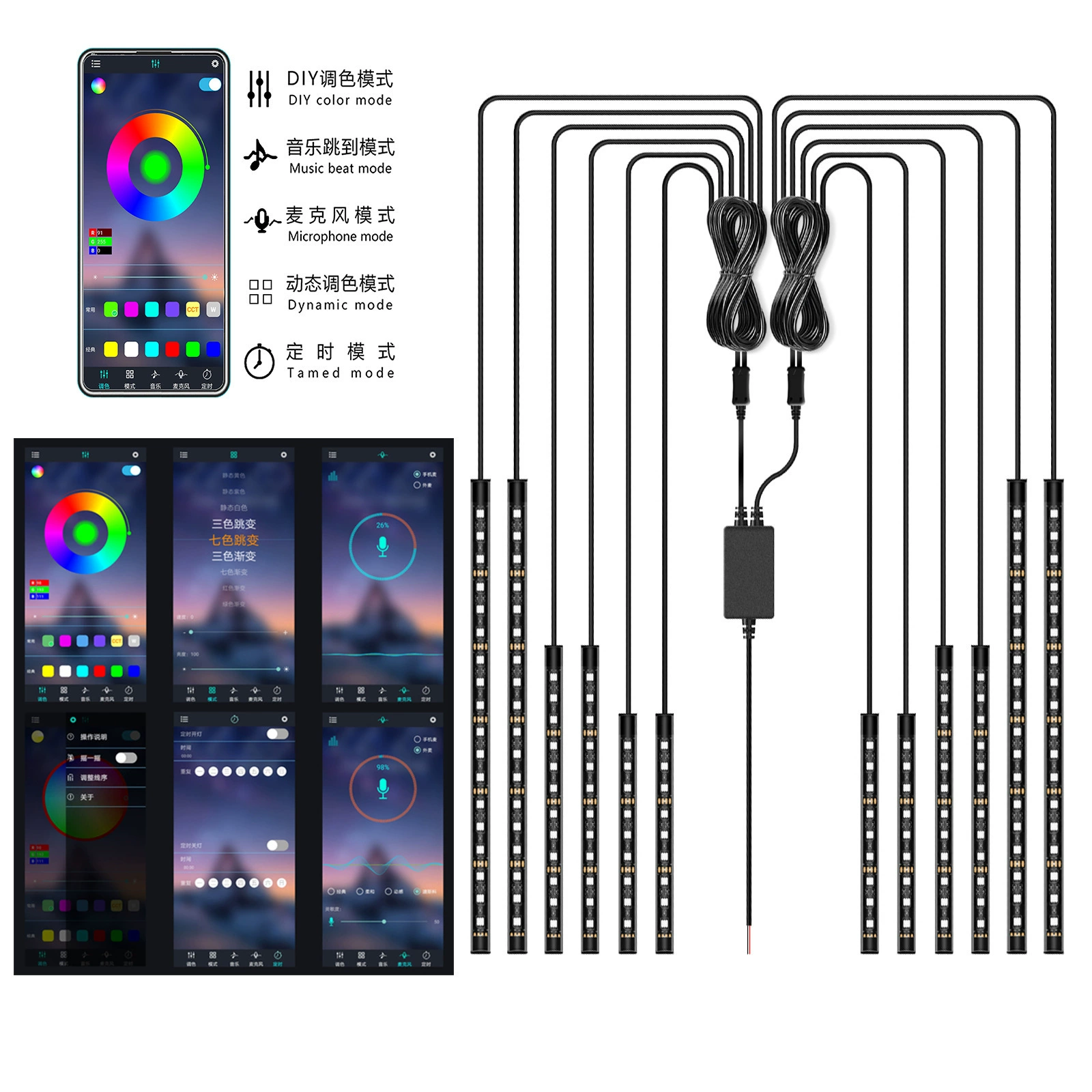 MT6 новый мотоцикл шасси свет Атмосфера свет автомобиль декоративный свет бар ночной диапазон Bluetooth приложение сигнальная лампа