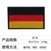 German* Velcro [0.1 Yuan each for rough surface]