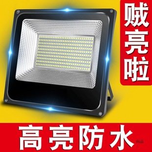 Led Spotlights Outdoor Strong Light Facade Household Exterior Courtyard Gate Yard Exterior Street Lights Riot-Proof Outdoor Lighting