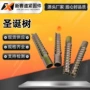 防松膨胀定制金属壁虎