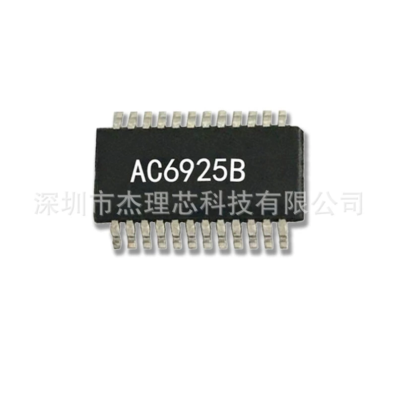 LED музыкальная цветочная горшок управляющая схема музыкальная цветочная горшок маленькая настольная лампа линейная плата PCBA решение