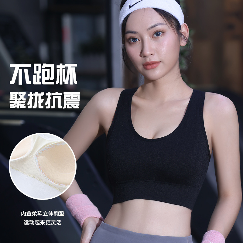 Ropa interior deportiva, a prueba de golpes para mujeres, correr, llevar ropa de yoga, chaleco, entrenamiento, sujetador de talla grande, top de fitness, verano