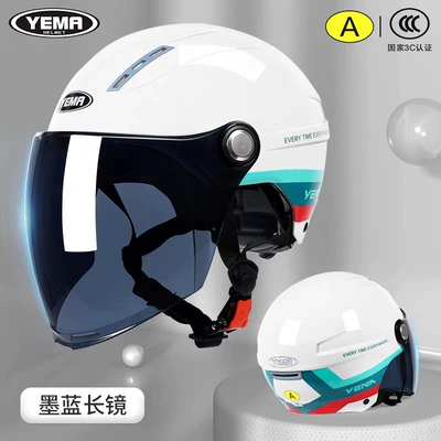 Helmet 359S Summer Helmet with 3C: Motosiklet kaskı (dəbilqə) - ceramic-white-ribbon-one-size-fits-all-adjustable-size-brown-long-mirror