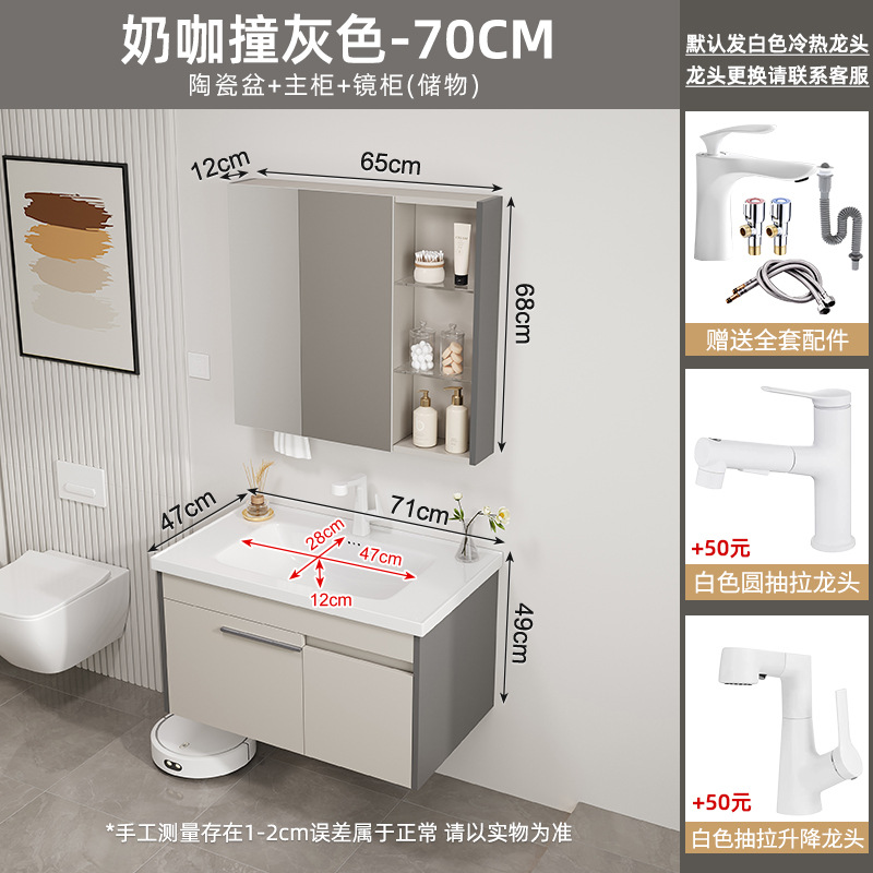 gabinete de lavabo de cerámica combinado gabinete de baño de acero inoxidable gabinete de lavabo tipo hogar pequeño gabinete lavabo gabinete todo en una bañera