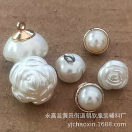 时尚玫瑰花钮扣小香风衬衫风衣大衣半圆珍珠纽扣精美花朵装饰纽扣