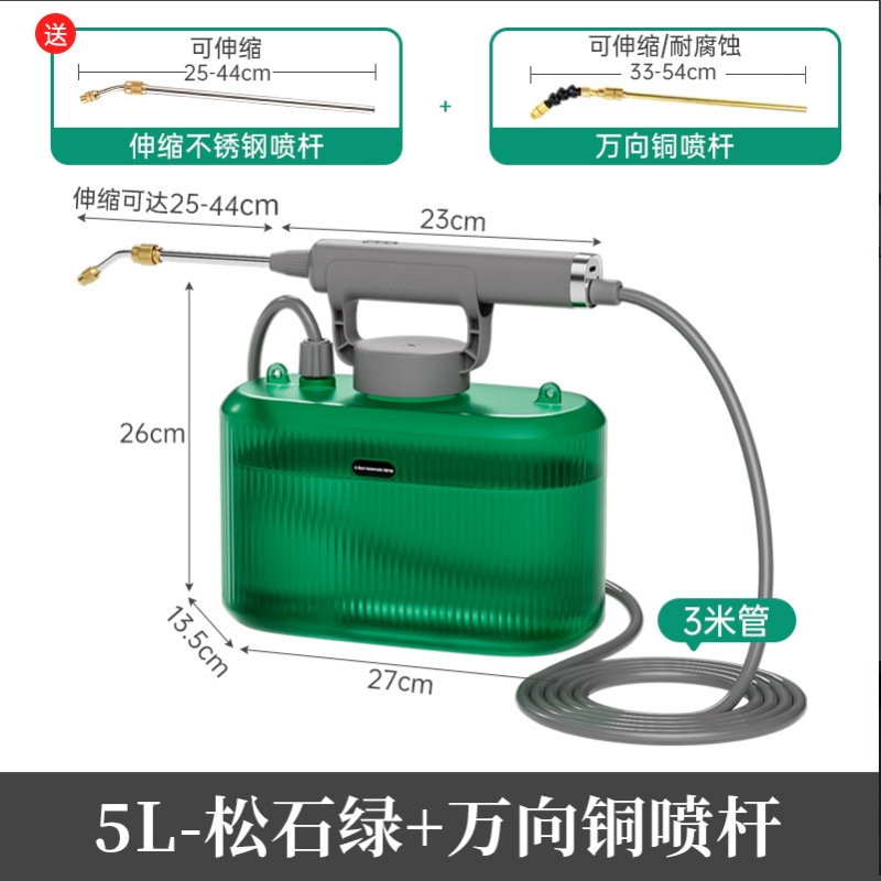 新型電動噴霧器家庭用電動薬消毒充電スプレーポットに花をやる家庭用自動噴霧器|undefined