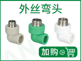 ppr通用-三色营销图_08