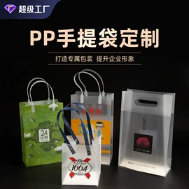 塑料盒;塑料手提袋;防护面罩
