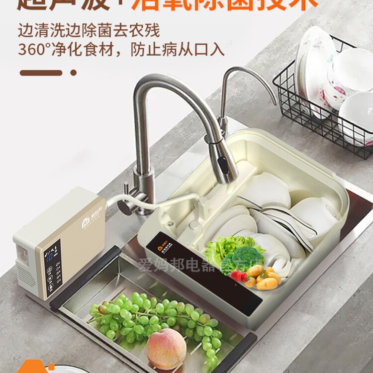 愛母邦超音波食器洗い機家庭用小型全自動デスクトップ設置なし水槽一体化洗浄機|undefined